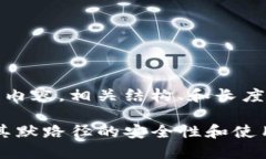 提示：以下是一个简易的