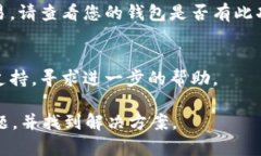 在这种情况下，我无法为