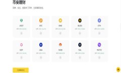   如何获取和使用USDT TRC