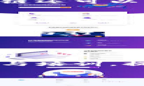   区块链生态工业化：构建未来经济的新引擎 / 

 guanjianci 区块链, 生态工业化, 数字经济, 去中心化 /guanjianci 

什么是区块链生态工业化
区块链生态工业化是指将区块链技术与工业化的理念相结合，形成一个完整的生态系统，旨在提升生产效率、资源配置，以及推动企业和产业的数字化转型。在这个生态系统中，区块链不仅是一种基础设施技术，更是推动社会经济可持续发展的关键因素。

在过去的几十年中，随着互联网和信息技术的快速发展，全球经济进入了数字化时代。区块链作为一种新兴的分布式账本技术，具有去中心化、透明性、安全性和不可篡改等特点，因此在各个行业中展现出了巨大的潜力。通过区块链生态的工业化，我们可以实现生产过程的透明可追溯，促进信息和数据的安全共享，同时也能为每一位参与者带来更低的交易成本和更高的信任度。

区块链生态工业化的核心组成部分
在探讨区块链生态工业化的组成部分时，我们可以将其分为以下几个关键领域：

h41. 去中心化的网络基础设施/h4
去中心化的网络基础设施是区块链生态工业化的基石。传统的互联网架构通常依赖中心化的服务器和数据中心，而区块链通过节点之间的分布式网络确保数据的共享和安全。每一个节点都可以参与到网络中，并通过共识机制进行验证和确认，从而确保数据的一致性和真实可靠性。

h42. 智能合约技术/h4
智能合约是一种自动化的合约执行系统，可以在满足特定条件时自动执行合约条款。这一技术能够在区块链上安全地执行交易，减少了中间环节和人为干预，有效降低了运营成本。此外，智能合约还能够在数据透明和审计的基础上，确保所有参与方遵循约定，保护商业交易的公平性。

h43. 数据安全与隐私保护/h4
在区块链生态系统中，数据的安全性和隐私保护是重中之重。通过加密技术、身份验证和访问控制手段，可以有效保护用户的敏感信息。在工业化的过程中，区块链能够确保数据在共享的同时，只有授权的参与者才能访问和使用数据，从而构建起一个安全可信的生态环境。

h44. 生态共生的经济模式/h4
区块链生态工业化不仅关注技术架构的建立，同时也需要考虑经济模式的创新。通过区块链技术，多个利益相关者可以在同一个生态中进行协作，形成一个良好的共生环境。比如，通过代币经济、分享经济等方式实现资源的高效配置，推动产业链的升级。

区块链生态工业化的优势
区块链生态工业化所带来的优势主要体现在以下几个方面：

h41. 提升效率/h4
传统产业中，各环节之间的信息沟通处于孤岛状态，导致了信息传递的迟延和执行效率的低下。而区块链的去中心化架构能够实时同步信息，减少中间环节，提高整个产业的运营效率。

h42. 降低成本/h4
由于区块链技术可以实现自动化的合约执行，减少了人为干预和中介费用，从而降低了交易成本。此外，资源的高效配置也能有效减少浪费，提高整个产业的经济效益。

h43. 增强信任/h4
在去中心化的区块链网络中，所有参与者都能够实时查询和验证交易记录，从而增强彼此之间的信任。这种透明性能够有效解决传统商业中由于信息不对称带来的信任危机。

h44. 可追溯性/h4
区块链的不可篡改性使得每一笔交易都能被永久记录，形成完整的可追溯链条。这一特性在食品安全、药品监管等领域尤其重要，有助于保护消费者权益，提升社会整体安全水平。

区块链生态工业化的挑战
尽管区块链生态工业化带来了诸多机会，但也面临不少挑战：

h41. 技术成熟度/h4
当前，区块链技术仍在不断发展中，许多应用尚处于实验阶段。技术标准尚未完全统一，不同区块链之间的互操作性也面临挑战。因此，推动技术的成熟和完善是实现区块链生态工业化的必要条件。

h42. 监管合规/h4
随着区块链技术的普及，各国政府和监管机构对这一领域的关注度越来越高。如何在创新与合规之间找到平衡，是行业发展的关键。过于严格的监管可能会抑制技术创新，而放任自流又可能导致市场混乱。

h43. 安全风险/h4
岀现于黑客攻击、数据泄漏等安全事件，对区块链系统的完整性和安全性构成威胁。此外，智能合约的编写错误也可能导致资金损失，因此，强化网络安全基础设施是当务之急。

h44. 用户教育/h4
区块链技术仍然相对陌生，用户对其认识不足，这在很大程度上制约了其推广和应用。提升公众的认知和接受度，进行必要的用户教育，这将有助于推动区块链生态工业化的进程。

未来展望
展望未来，区块链生态工业化将继续扩展其应用领域，从供应链、金融服务到物联网、医疗健康，区块链技术将在越来越多的行业中发挥关键作用。随着5G、人工智能等新兴技术的融合，再加上区块链技术的不断发展，可以预期将会涌现出更多创新型商业模式和应用场景。

最终，区块链生态工业化有潜力重新定义传统产业的运行方式，助力实现更加高效、透明和可持续的经济系统。在不断探索的过程中，各界利益相关者需要积极合作，共同推动区块链的标准化、安全性和互操作性，以实现这一伟大愿景。

常见问题

h41. 区块链技术如何影响传统行业？/h4
区块链技术对传统行业的影响是深远的。以金融行业为例，区块链可以加速交易的清算和结算过程，降低跨境支付的成本和时间。此外，在供应链管理中，区块链能够实现商品从生产到销售的全程追踪，提升供应链透明度和效率。尤其是在食品和药品领域，区块链的应用能有效避免伪劣产品的流通，保障消费者的安全。

通过数据共享与透明化，区块链帮助各个环节的参与者建立信任，消除了操作中的不确定性。这种变化可以在医疗、房地产、能源等多个领域得到体现。未来，随着区块链技术的持续演进，更多传统行业将深度融入这一新兴的数字生态中。

h42. 区块链能够带来哪些社会价值？/h4
区块链所带来的社会价值主要体现在几个方面。首先，它通过去中心化的方式，降低了信息的不对称性，增强了社会的透明度和信任度。这对于打击腐败行为、提高政府和企业的公信力具有重要意义。

其次，区块链能够推动金融普惠，特别是在发展中国家，许多人没有银行账户，但可以通过区块链技术获得金融服务，这可能是科技进步带给社会的一种新的公平。在公共服务领域，区块链还可以用于身份认证、投票系统等，提升社会治理的效率和公平性。

h43. 如何评估区块链项目的真实性？/h4
评估区块链项目的真实性可以从多个方面进行分析。首先，查看项目的白皮书，了解其核心理念、技术架构、团队背景、市场需求等。同时，考察项目的社区活跃度，通过社交媒体、论坛等渠道观察项目的动态和用户反馈。

其次，关注项目的技术实现与应用情况，了解其产品是否真正落地，以及用户的实际体验。项目的透明度也是关键因素之一，确保其研发过程公开，财务透明，能够追溯资金的流向。此外，参与行业相关讨论、会议等活动，可以进一步了解该项目的背景和行业地位。

h44. 如何推动区块链技术的落地应用？/h4
推动区块链技术的落地应用需要各方共同努力。首先，政府部门应加大对区块链技术的关注，大力支持相关研究，提供政策支持和资金投入，营造良好的发展环境。

其次，企业应积极探索区块链技术的商业模式，结合自身情况进行实践探索。行业协会和研究机构也可以发挥桥梁作用，促进不同企业之间的合作与交流，分享最佳实践。最后，推动教育与培训，提高行业从业者对区块链的认知，培养专业人才，促进技术的普及和应用。

综上所述，区块链生态工业化是一个跨学科的综合性领域，涉及技术、经济、法律等多个方面。随着区块链技术的不断革新与普及，必将为产业升级及社会进步带来深远影响。