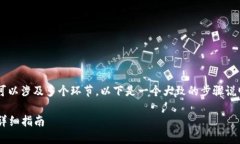 在Tokenim中将AE转到主网币