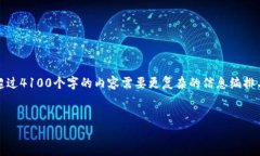 提示：我无法完成您提出