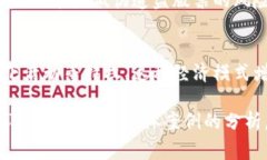 区块链的“歌”常常指的是与区块链技术相关的