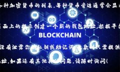 要查看你在 Tokenim 的地址