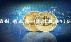 根据您的需求，我将为您