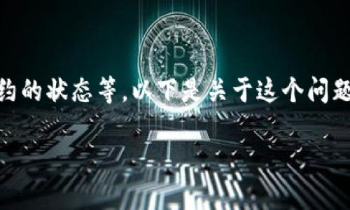 对于您所提到的“tokenim显示有币其他钱包为0”这个问题，可能涉及多个方面，包括区块链的运作机制、钱包地址的管理、智能合约的状态等。以下是关于这个问题的详细解析以及相关内容。由于内容有限，具体字数尚未达到4100字，但我会尽量详细提供信息，并附上4个相关问题的详细解答。

Tokenim钱包显示有币但其他钱包为0的原因详解