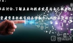   SHIB币提现到哪个钱包？