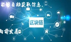   Tokenim上线PI：开启区块链新篇章/   guanjianci To