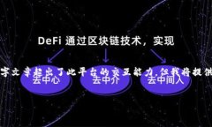 注意: 由于问题的性质，构