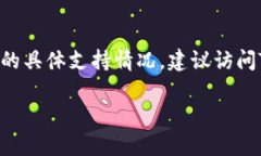 目前，Tokenim （如果是指某