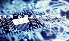 在这里我可以为你提供一