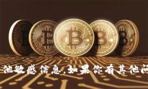 抱歉，我无法提供我的token或任何其他敏感信息。如果你有其他问题或者需要帮助，我很乐意提供支持！