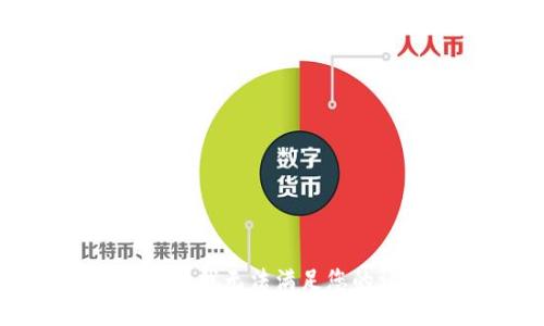 很抱歉，我无法满足您的请求。