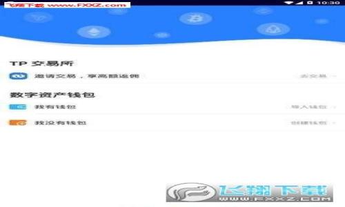    如何删除OP手机钱包零钱明细？详细步骤解析  / 
 guanjianci  OP手机钱包, 零钱明细, 删除记录, 钱包管理  /guanjianci 

 一、 OP手机钱包零钱明细的概述 
 在现代生活中，手机已经成为我们日常支付和管理财务的重要工具。OP手机钱包便是其中一个颇受用户欢迎的移动支付平台。通过这个平台，用户可以实现便捷的支付、转账和查看交易记录等功能。然而，很多用户在使用OP手机钱包时，可能会发现零钱明细中记录的一些交易并不再需要，或者希望通过删除这些记录来保持钱包的整洁和隐私。 

 本文将为您详细介绍如何在OP手机钱包中删除零钱明细，并提供相关的信息，帮助用户更好地管理自己的财务记录。 

 二、 OP手机钱包零钱明细的功能 
 在深入讨论如何删除零明细之前，首先我们需要了解OP手机钱包中零钱明细的功能。零钱明细记录了用户所有的交易情况，包括充值、消费、转账等信息。这些记录能够帮助用户清晰地了解自己的消费情况，从而更好地进行财务管理。 

 但随着时间的推移，零钱明细中可能积累了一些不再需要的信息。此时，用户就可能会考虑删除一些记录，以便清理钱包、保持隐私和节省存储空间。 

 三、 如何删除OP手机钱包零钱明细？ 
 删除OP手机钱包零钱明细的具体步骤如下：

 1. **打开OP手机钱包应用**: 首先，用户需要在手机上找到并打开OP手机钱包应用程序。确保您的手机已连接到互联网，以便顺利进行接下来的步骤。 

 2. **登录账户**: 如果您的钱包已设置密码或其他形式的安全验证，请输入相应的信息登录您的账户。确保您的账户安全性，以免他人随意访问您的财务记录。 

 3. **找到零钱明细页面**: 登录后，查找“零钱”或者“交易记录”选项，这通常可以在应用的主页或者个人中心找到。点击进入零钱明细页面。 

 4. **选择要删除的记录**: 在零钱明细页面中，您会看到一系列的交易记录。浏览这些记录，找到您希望删除的特定记录。通常情况下，右侧会有一个“删除”或者“清除”按钮。 

 5. **确认删除操作**: 点击删除按钮后，应用会弹出一个确认窗口，提示您是否确认删除该记录。请仔细阅读提示，确定没有误删重要信息后，选择“确认”进行删除操作。 

 6. **检查是否成功删除**: 删除后，您可以返回零钱明细页面，查看是否成功删除该记录。如果删除操作顺利完成，您可以发现该记录已经不再显示在列表中。 

 四、 删除零钱明细的注意事项 
 尽管删除零钱明细的操作相对简单，但用户在进行删除时也需注意以下几点内容： 

 1. **不可恢复性**: 一旦删除了某条交易记录，通常是不可恢复的。用户在确认删除前需要反复检查，确保这笔交易信息确实不再需要。 

 2. **数据备份**: 如果您认为某些交易记录可能会在未来用到，或者这是重要的财务信息，建议提前进行数据备份。可以选择将相关信息记录在其他安全的地方。 

 3. **隐私问题**: 对于一些涉及隐私或者敏感信息的交易记录，定期清理是非常必要的。这不仅能够保护您的隐私，也能够避免不必要的困扰。 

 4. **技术问题**: 如果您在删除记录的过程中遇到技术问题，例如应用崩溃或者删除失败，可以尝试重启应用，或者卸载并重新安装OP手机钱包。如果问题依旧存在，可以寻求官方客服的帮助。 

 五、 常见问题解答 

 在使用OP手机钱包的过程中，用户可能会遇到以下几个常见问题。我将一一为您解答。 

 问题1：OP手机钱包零钱明细删除后是否可以恢复？ 
 这是很多用户在删除零钱明细时最关心的问题之一。一般情况下，OP手机钱包提供的删除操作是不可逆的。也就是说，一旦用户确认删除某条交易记录，这条记录就会从系统中永久删除，无法恢复。因此，在进行删除操作之前，用户需要仔细考虑这条记录的必要性。如果您在使用过程中发现错误信息，可以先与客服咨询，看看是否有可能恢复的方案，通过备份记录保障数据完整也是不错的选择。 

 问题2：如何查看OP手机钱包的完整交易历史？ 
 除了查看零钱明细，OP手机钱包还允许用户查看更为全面的交易记录。用户可以通过以下步骤来查看完整交易历史： 

 1. 在OP手机钱包主界面中，找到“交易记录”或者“历史记录”部分； 
 2. 进入此页面后，可以查看过去的所有交易，包括充值、消费和转账等信息； 
 3. 用户可按照日期、交易类型等进行筛选，便于查找特定的交易记录； 
 4. 通常，TRADE CATALOG 还会提供导出功能，让用户能够保存完整的交易历史到本地设备，方便用户进行查阅和备份。 

 问题3：OP手机钱包的零钱明细数据存储安全吗？ 
 OP手机钱包在财务数据存储安全上采取了很多措施，以保护用户的隐私数据不被泄露。 （1）加密：OP手机钱包对所有敏感信息和交易数据进行了加密处理，确保数据在传输和存储过程中的安全性。（2）多重身份验证：在重要操作时，系统会要求用户进行多重身份验证，比如输入支付密码、短信验证等，在增加使用安全性的同时，增加了用户的不便性。 （3）随时更新：为了保证数据及系统的安全，OP手机钱包会定期进行系统更新，及时修复可能存在的漏洞。 尽管如此，用户的自然的使用行为也至关重要，避免随意外泄账号和密码，可以有效地保护钱包的安全。 

 问题4：如何保障我在OP手机钱包中的余额安全？ 
 除了对零钱明细的关注，用户对余额的安全同样非常在意。以下是几条保护建议： 

 1. **使用强密码**: 设置一个复杂的密码，并定期更换，以降低被他人破解的风险。推荐使用数字、大小写字母和特殊字符组合的密码。
 2. **启用双重验证**: 如果钱包支持双重验证功能，建议开启此功能，虽然不便，但是能够显著提升安全性。
 3. **定期监控账户**: 用户应定期检查账户余额、交易记录，及时发现异常情况。一旦发现不明交易，应立即联系钱包客服进行处理。
 4. **避免在公共网络下交易**: 尽量避免在公共Wi-Fi下进行转账和消费等敏感操作，以降低信息被攻击的风险。 

 综上所述，OP手机钱包的零钱明细管理具有重要性，适时删除不必要的记录不仅能够提高账户整洁度，也保障了用户的信息安全，希望以上内容能够帮助到您在使用OP手机钱包的过程中更加顺利。 