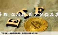 关于“tokenim”和“tpWall