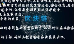 bibiao比特币香港提币钱包