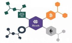 IM冷钱包的离线签名技术详