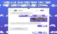 飞夫区块链：区块链技术的革命性突破与应用前