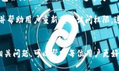   IM冷钱包的套路详解与用