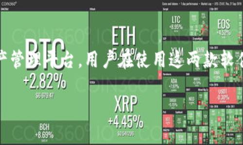 优盾钱包（Youdun Wallet）是一款用于加密货币管理与交易的钱包应用，而Tokenim则是一款相对较新的数字资产管理平台，用户在使用这两款软件的过程中，可能会有将优盾钱包中的资产导入到Tokenim的需求。下面我们将详细探讨这一问题，并提供相关信息。

### 优盾钱包可以导入到Tokenim吗？详细解析与常见问题解答