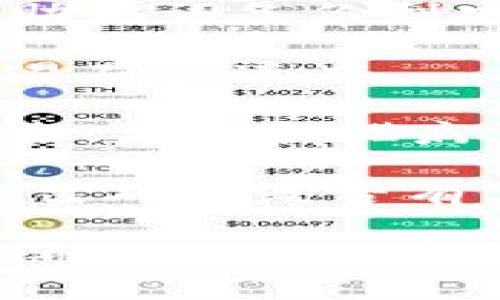 以太坊钱包存放的不是区块，而是与用户的资金和以太坊网络上进行的智能合约交互有关的信息。为了更好地理解这个问题，我们将首先介绍以太坊的基本概念以及区块链的工作原理，接着深入探讨以太坊钱包的功能和作用，最后我们会回答相关的几个问题。

以太坊的基础知识

以太坊是一个开源的区块链平台，允许开发者构建和部署去中心化应用程序（DApps）。在以太坊网络上，所有的交易和智能合约通过区块链技术来确保安全性和透明性。以太坊区块链由一系列按时间顺序串联起来的区块组成。每个区块包含一组交易，这些交易在网络节点中进行验证与确认。

区块和钱包的定义

首先，让我们明确区块和钱包的定义：

- **区块**：区块是区块链中的基本数据单元，包含了若干笔交易记录，以及与这些交易相关的额外数据，比如时间戳、前区块哈希、Nonce等。每个区块通过加密技术与前一个区块相连接，从而形成链式结构。

- **钱包**：以太坊钱包是存放和管理以太币（ETH）和其他ERC-20代币的工具。用户的以太坊钱包生成一对密钥：公钥和私钥，公钥可以用作接收地址，私钥用于进行签名交易。

虽然以太坊钱包可以让用户查看到区块链上的交易记录，但它本身并不存放区块。钱包的作用更类似于银行账户，用户通过它来管理资产，而所有的交易记录实际上存储在区块链上。

以太坊钱包的类型

以太坊钱包类型多种多样，主要分为以下几类：

1. **热钱包**（在线钱包）：这类钱包连接互联网，方便用户随时进行交易和管理资产。常见的热钱包包括交易所钱包和一些在线钱包服务。由于都在互联网上，安全性相对较低。

2. **冷钱包**（离线钱包）：这类钱包不连接互联网，安全性较高，适合长期存储资产。硬件钱包和纸钱包都属于冷钱包的范畴。虽然使用不够方便，但它们能有效防止网络攻击。

3. **桌面钱包**：通过电脑软件来管理以太币，能够较好地平衡安全性与便利性。用户需要自行保管私钥，但若机器感染病毒，也有被盗风险。

4. **移动钱包**：专为手机用户设计，方便随时随地进行交易。这类钱包界面友好，但相较于冷钱包，安全性稍显不足。

以太坊钱包如何工作

以太坊钱包的工作原理主要基于公私钥加密技术。用户创建钱包时，系统自动生成一对密钥。公钥用于生成以太坊地址，而私钥则需要妥善保管，任何人只要掌握了私钥就能够控制钱包中的资产。

每当用户进行交易时，钱包使用私钥对交易进行签名，以证明该交易的合法性。签名后的交易信息被广泛传播至以太坊网络，矿工们对该交易进行验证，确认无误后将其打包到新区块中，记录在区块链上。

相关问题解答

为了更深入理解以太坊钱包及其与区块的关系，我们将探讨以下几个相关问题：

1. **以太坊钱包和交易所钱包的区别是什么？**
2. **以太坊钱包的安全性如何保障？**
3. **如何选择适合自己的以太坊钱包？**
4. **以太坊钱包常见问题及解决方案？**

以太坊钱包和交易所钱包的区别是什么？

以太坊钱包和交易所钱包是两种不同类型的存储解决方案，尽管它们都用于存放以太坊及其它ERC-20代币，但功能、使用场景和安全性上存在显著差异。

交易所钱包通常是由交易平台管理的，用户在注册账户后，平台将为用户提供一个集中的钱包地址。这些钱包方便用户快速进行交易，比如买入、卖出加密货币。大多数交易所还允许用户进行法币和加密货币之间的快速转换。

但是，使用交易所钱包存在安全隐患，尤其是在交易所受到攻击或者发生破产时，用户可能无法及时找回其资产。另一方面，由于用户并不持有私钥，管理权也在交易所手中，这就使得用户对资产的控制权受到限制。

与此相比，个人以太坊钱包（热钱包或冷钱包）可以让用户完全控制自己的私钥。私钥的控制权意味着用户在任何情况下都能自由支配其资产。虽然这增加了安全性，但也要求用户承担更多的责任，比如妥善保管自己的私钥及助记词。

此外，个人钱包通常提供更复杂的功能，比如参与链上治理、使用去中心化金融（DeFi）协议等。但这意味着用户需要具备一定的区块链知识，而交易所钱包则更适合初学者。

总结

在选择钱包时，用户需要权衡自己的需求和安全要求。如果需要频繁交易，交易所钱包可能更加方便；而如果是长期持有资产，个人钱包将是更理想的选择。

以太坊钱包的安全性如何保障？

确保以太坊钱包的安全性是每位用户的重要责任。以下是一些保障以太坊钱包安全性的方法：

1. **使用冷钱包**：将大额资产存储在冷钱包中，避免在线黑客攻击。冷钱包如硬件钱包可以有效隔离风险。

2. **备份私钥和助记词**：在创建钱包时，系统会生成助记词，用户需确保将备份保存在安全地点。这样即使设备丢失或损坏，依然能够恢复资产。

3. **避免钓鱼攻击**：用户应该了解常见的网络钓鱼手段，避免在不明网站上输入自己的私钥或助记词，并确认链接的安全性。

4. **启用双重身份验证**：尽量在交易所账户或任何支持双重身份验证的服务上启用此功能，以增加安全性。

5. **定期检查安全设置**：用户应定期检查其账户的安全设置，并保持相关软件或应用的最新状态，以降低漏洞风险。

如何选择适合自己的以太坊钱包？

选择以太坊钱包的过程可能让许多新手感到困惑。以下是一些选择钱包时需要考虑的因素：

1. **安全性**：首先要确认钱包的安全性，优先考虑具备良好的安全记录和用户评价的钱包。

2. **使用便捷性**：确认钱包是否适合自己的使用习惯，例如对新手来说，界面友好的热钱包可能更为合适，而资深用户可能更愿意使用功能丰富的桌面钱包或冷钱包。

3. **支持的代币类型**：不同钱包可能支持不同类型的代币，确保选择的以太坊钱包支持你所需要管理的各种ERC-20代币。

4. **备份和恢复功能**：确保所选钱包具备良好的备份和恢复功能，这样可以在遇到突发情况时迅速恢复资产。

以太坊钱包常见问题及解决方案？

以太坊钱包在使用过程中可能会遇到一些常见问题，如私钥丢失、无法出入金等。以下是几个常见问题及其解决方案：

1. **如何恢复丢失的私钥？**：如果用户丢失了私钥或助记词，几乎无法恢复钱包中的资产。为了防止这种情况，建议用户在创建钱包时将助记词备份到安全的地方。

2. **发生重复交易该怎么办？**：这通常与网络拥堵有关。如果用户看到交易状态为未确认，可以耐心等待，或选择提高矿工费用以加快交易确认速度。

3. **如何应对网络攻击？**：若发现账号异常或异常交易，应立即更改相关密码和启用双重身份验证。同时，确保用户计算机和设备保持安全，定期扫描病毒。

4. **钱从钱包中消失了怎么办？**：首先要确保交易是否被成功确认；如果交易被拒绝，资产仍应在钱包中；如果交易成功确认但资产消失，需确认是否有其他人获得了对钱包的控制。

综上所述，尽管以太坊钱包不是用来存放区块的，但它与用户的资产管理紧密相连，了解其功能与安全性是确保用户资金安全的重要一环。希望以上内容能够帮助你更好地理解以太坊钱包的作用及相关问题的应对策略。