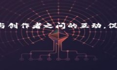 区块链快播这一词汇并不