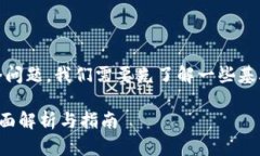 关于“tokenim未打包会自动打包吗”这个问题，我