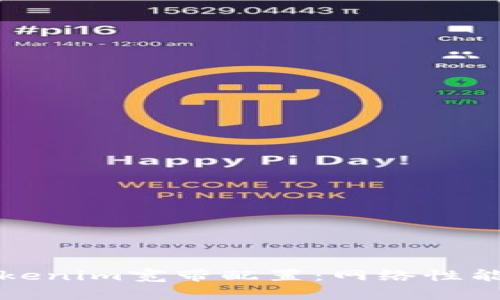 全面解析Tokenim宽带配置：网络性能的终极指南