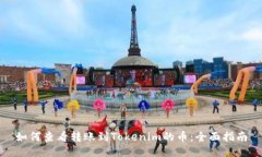 如何查看转账到Tokenim的币