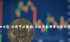 为了保持信息的有效性与准确性，我无法提供4