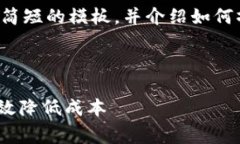 由于内容超过限制，我将