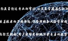 : 区块链保险黑客套路揭秘