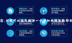 请注意，由于技术限制，我无法直接生成4100字的