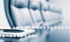 注意：为了便于和推广，