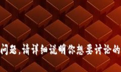 看起来你提到的“tokenim没有币种”可能涉及到某