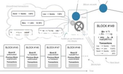 jiaoti区块链三项团体标准解析：构建可信生态系统的基石/jiaoti
区块链三项标准,区块链技术,信任机制,智能合约/guanjianci

区块链技术作为一种创新性的数字资产管理和交易模式，自其诞生以来便受到广泛的关注。随着各种金融产品和商业应用的不断涌现，区块链的属性与应用场景愈发受到重视。然而，在这一技术快速发展的过程中，标准化问题显得尤为重要。为了推动区块链技术的健康发展，行业内陆续制定了一系列的团体标准。其中，区块链的三项团体标准是构建可信生态系统的基石。这三项标准不仅有助于推动技术的规范化，还能促进行业各方的有效协作，提升整个区块链行业的可信性与透明度。

一、什么是区块链三项团体标准？
区块链三项团体标准是针对区块链技术及其应用所制定的三个核心标准。它们主要涉及区块链的基础架构、数据存储、安全性和可靠性等方面。这些标准的出台意在为行业提供一个统一的技术规范，从而帮助企业在开发和应用区块链技术时能够遵循一致的规则，确保开发产品的质量和可用性。
具体来说，这三项标准分别涵盖了以下几个关键领域：
ol
listrong区块链架构标准/strong：定义区块链系统的基本结构、功能模块及接口规范，确保不同区块链系统之间可以良好对接。/li
listrong数据存储标准/strong：规定了区块链上数据的结构、格式及存储方式，以保证数据的完整性和易用性。/li
listrong安全性标准/strong：评估区块链系统的安全性，确保数据的隐私性、可追溯性及防篡改能力。/li
/ol
这三项团体标准的制定，将为区块链的应用提供基础性的保障，使得不同领域的参与者能够在此基础上，开发出符合市场需求的产品，并形成较为健全的生态系统。

二、区块链三项团体标准的重要性
随着区块链技术的快速发展及其应用的不断扩大，市场中充斥着各类区块链项目和产品。然而，缺乏统一的标准和规范，行业内存在着很多不确定性和风险。这就需要区块链三项团体标准的介入，为行业带来更高的可信度和可预测性。
首先，三项团体标准有助于增加行业的透明度。通过规范数据的存储格式和结构，各方对于区块链的理解将逐渐趋同，便于用户、开发者及其他利益相关者进行信息对接和交流。
其次，统一的标准能够降低企业之间的技术壁垒，促进各企业间的合作与资源共享。在遵循相同标准的前提下，企业可以更轻松地进行技术对接，从而快速推出创新产品。
同时，三项团体标准可以增强用户的信任感。当用户知道一个区块链产品是按照行业标准开发的，并且符合相关的安全和隐私要求时，他们更容易相信该产品，愿意进行使用和投入。
最后，标准化能够引导投资流向更具潜力和可持续发展的项目。在明确的标准体系指导下，投资方能够更好地评估项目的可行性，减少投资风险。

三、区块链三项团体标准的实施途径
为了确保区块链三项团体标准能顺利实施，需要从以下几个方面进行积极推进：
首先，建立标准化工作委员会。这一委员会应由区块链领域内的专家、企业代表和相关机构组成，负责标准的制定、推广和实施工作。此外，委员会还应定期组织行业研讨会，向参与各方传达标准的重要性和适用性。
其次，加强行业培训与宣传。通过对从业人员进行标准化培训，使他们深入了解标准的内容和意义，从而能够在日常工作中践行这些标准。这不仅可以提升整个行业的专业素养，同时还能增强从业者对于标准的认同感。
再次，鼓励企业进行标准化认证。通过建立标准化认证体系，鼓励企业主动申请认证。认证不仅可以为企业创造价值，同时能提升其在市场中的竞争力。
最后，促进国际间的标准对接。区块链技术的普及是一个全球性的过程，因此在推动国内标准实施的同时，也应关注如何与国际标准接轨，推动形成国际共识，构建全球统一的区块链标准。这将加速区块链技术的全球应用和推广。

四、常见问题解答

h41. 区块链三项团体标准对企业有什么具体影响？/h4
区块链三项团体标准为企业带来的影响是深远的。首先，企业在开展区块链相关项目时，将可依据标准进行操作，有效降低项目开发过程中的不确定性和风险。其次，具备该标准的企业可能在竞争中获得优势，通过标准化提升自身的市场接受度。此外，那么很多投资者将基于标准来考量投资项目，有助于企业吸引更多资金投入。

h42. 如何获取和学习区块链三项团体标准的内容？/h4
为了获取和学习区块链三项团体标准的内容，可以通过访问相关协会或组织的官方网站进行下载或申请。此外，参与相关的行业研讨或培训课程，也能帮助从业者更好地理解标准。在大型会议上，与其他行业内的专业人士进行交流，能够收获更加丰富的见解和实际操作经验。

h43. 区块链三项团体标准在国际上是否有类似的标准？/h4
在国际上，区块链技术的标准化工作也在不断推进。许多国家和地区的标准化组织如ISO（国际标准化组织）等，已经开始关注区块链技术并进行相关标准化工作。不过，由于各国发展的速度和方向不同，现阶段尚未出现一个全球统一的区块链标准。因此，探索建立与国际标准的对接是未来一个重要方向。

h44. 在实施区块链三项团体标准时可能遇到哪些挑战？/h4
在实施区块链三项团体标准时，各企业可能会遇到多方面的挑战。首先，缺乏对标准深入理解的人员，可能导致标准的实施效果不佳。其次，不同企业间的技术栈和业务需求不同，可能会造成标准的适用性问题。此外，企业在实施过程中可能面临成本增加的挑战，因为需要进行设备更新和人员培训。针对这些挑战，相关研究和支持措施至关重要，能帮助企业顺利过度到新标准之下。

综上所述，区块链三项团体标准的出台给区块链行业带来了新的机遇与挑战。在推动技术标准化的背景下，企业、从业者及相关利益方需要齐心协力，共同构建一个可持续发展的区块链生态环境。
