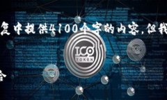 注意：由于文本长度限制，我无法在单次回复中