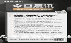 深入解析星际元素区块链概念及其未来发展