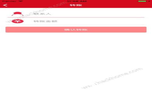 比特币钱包官方下载中文版安装指南