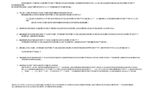 如何将抹茶交易所的币转移到Tokenim平台？指南与注意事项