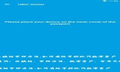 : 区块链管理方法：如何有效掌控现代数字资产关