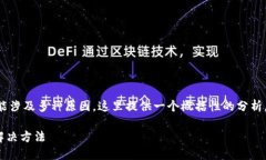 对于“tokenim一直加载中”的问题，可能涉及多种