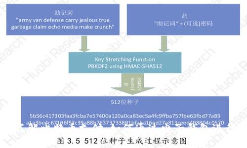 深入了解比特币支付：如何通过电子钱包进行交易