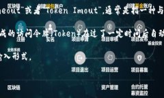 ＂Tokenimout＂ 并不是一个常