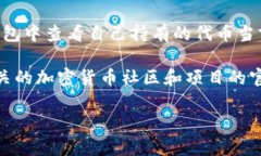 关于“tokenim”这个词，我