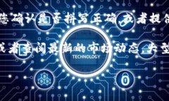 Tokenimlon并不是一个广为人知的加密货币，因此我