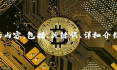 在这里，我将为您提供与“tokenim怎么添加ZIL”的