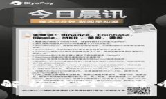 Tokenim：全面解析其对比特币的支持与应用