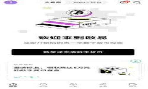 : TokenIM交易记录丢失怎么办？全面解析与解决方案