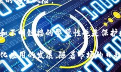 在区块链领域，＂NEO＂通指一个开源的区块链项